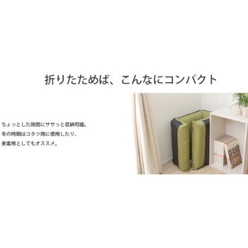 WARAKU NO ARCH チェアーフット上下可動 セルタン