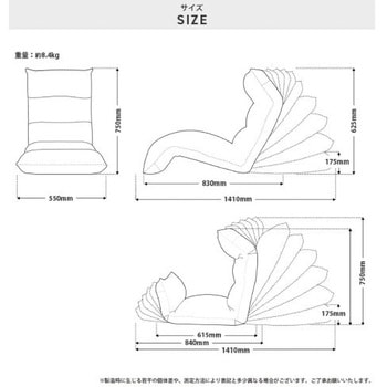 WARAKU NO ARCH チェアーフット上下可動 セルタン