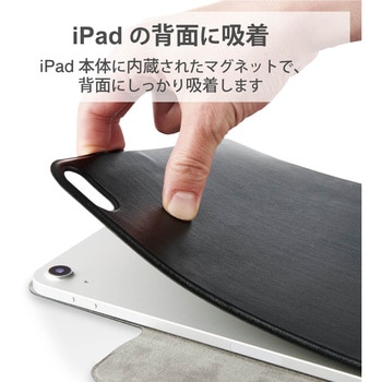 iPad Air 10.9インチ ケース レザー 手帳 フラップ 薄型 抗菌