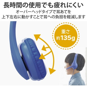 ヘッドホン ヘッドセット マイク付き 有線 Φ3.5mm4極ミニプラグ アジャスター付 オーバーヘッドタイプ 無指向性 タブレット ノートPC キッズ オンライン授業 エレコム