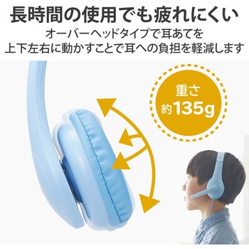 ヘッドホン ヘッドセット マイク付き 有線 Φ3.5mm4極ミニプラグ アジャスター付 オーバーヘッドタイプ 無指向性 タブレット ノートPC キッズ オンライン授業 エレコム