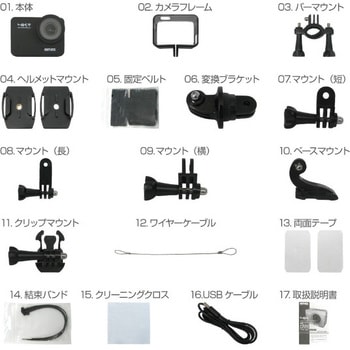 4K防水・防振アクションカメラ amex
