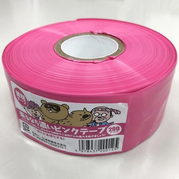 識別テープ 来るなら濃いピンク 0m 松浦産業 マーキングテープ 通販モノタロウ Identify Pinktape