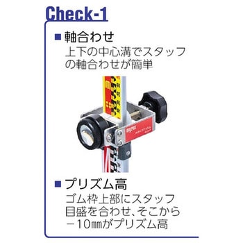 ALS-P スタッフプリズム マイゾックス 寸法83×120×37mm ALS-P - 【通販