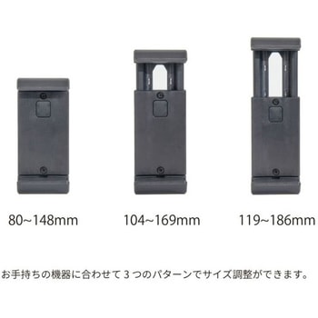スマホ・タブレットホルダー king