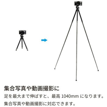 リモコン付き小型三脚 FOTOPRO
