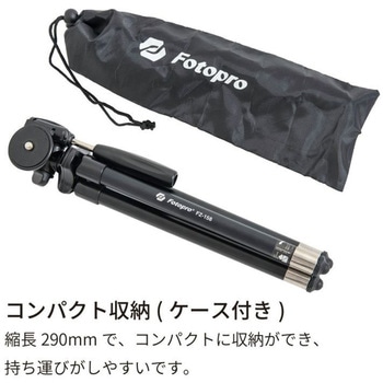 リモコン付き小型三脚 FOTOPRO