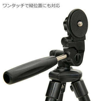 リモコン付き小型三脚 FOTOPRO