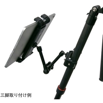 タブレットホルダー&クランプアームキット FOTOPRO