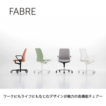 オフィスチェアー ファブレ メッシュタイプ (配送・組立サービス付き) コクヨ