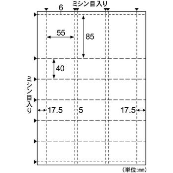 チケット回数券6枚綴り 白 ヒサゴ