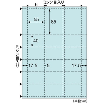 チケット回数券6枚綴りブルー ヒサゴ