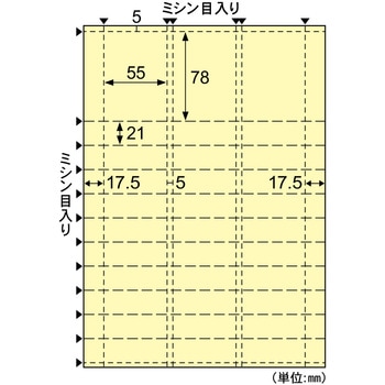 チケット回数券11枚綴クリーム ヒサゴ