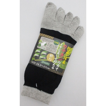 「お茶の実オイル」抗菌消臭ショート5本指2足組黒 ハヤシ (靴下)