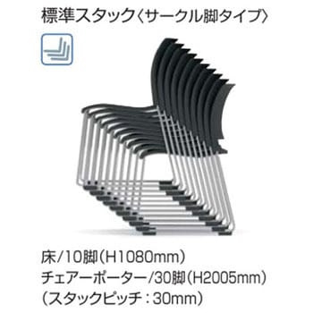 会議用イス スプライン サークル脚タイプ(配送・設置サービス付き)