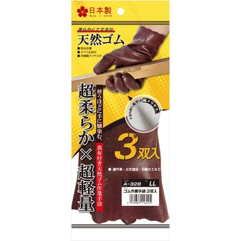 ゴム作業手袋 3双入 LL おたふく手袋