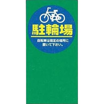 Sマルチポップサイン(注水タイプ)用面板 CONDOR(山崎産業)