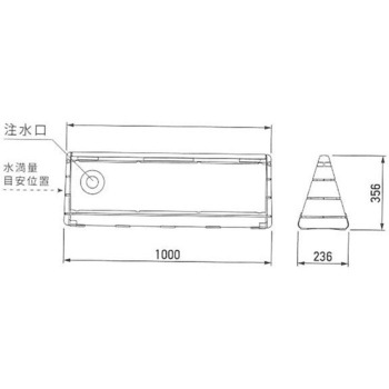 Sブロックサイン(注水タイプ) 本体 CONDOR(山崎産業)