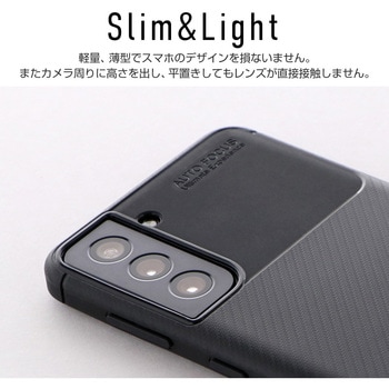 Galaxy S21 5G SC-51B/SCG09 耐衝撃カーボン調ケース「BURNISH」 Granest
