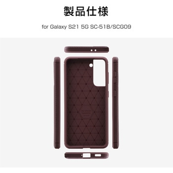 Galaxy S21 5G SC-51B/SCG09 耐衝撃カーボン調ケース「BURNISH」 Granest