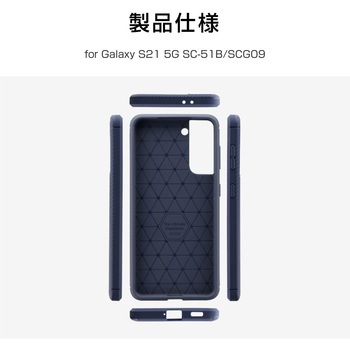 Galaxy S21 5G SC-51B/SCG09 耐衝撃カーボン調ケース「BURNISH」 Granest