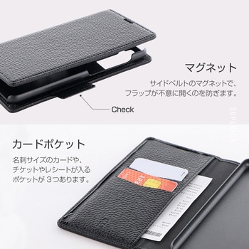 Galaxy S21 5G SC-51B/SCG09 TPUクリアケース+本革風レザーフラップケース「SUPERIOR」 ブラック Granest