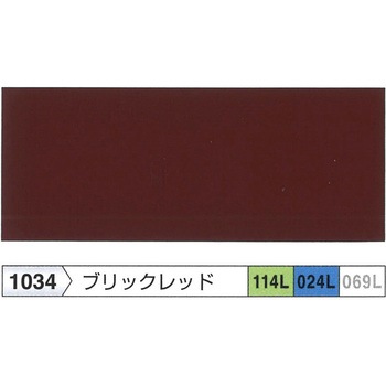 ロックハイパーリアクターコート無機ルーフ(2液型) ロックペイント