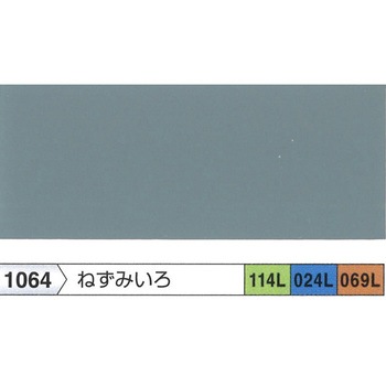 ロックハイパーリアクターコート無機ルーフ(2液型) ロックペイント