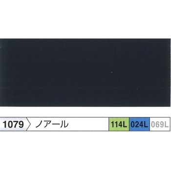ロックハイパーリアクターコート無機ルーフ(2液型) ロックペイント