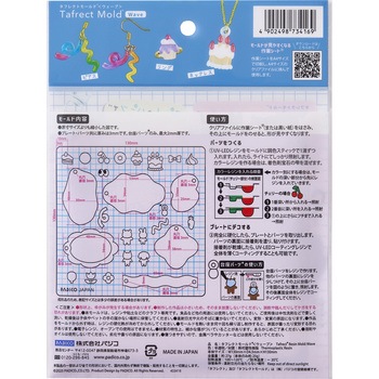 ダフレクトモールド ウェーブ・ふきだし パジコ