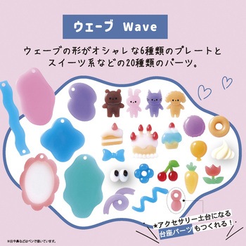 ダフレクトモールド ウェーブ・ふきだし パジコ