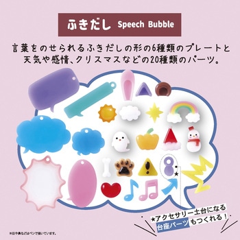 ダフレクトモールド ウェーブ・ふきだし パジコ