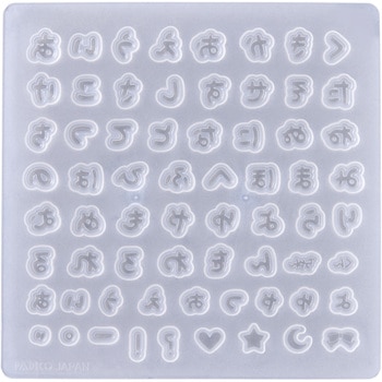 ダフレクトモールド 文字・数字 パジコ