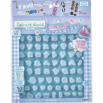 ダフレクトモールド 文字・数字 パジコ