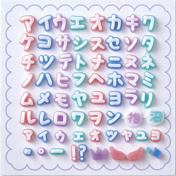 ダフレクトモールド 文字・数字 パジコ