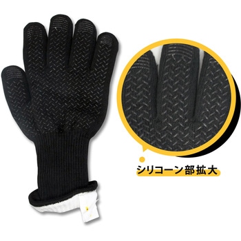 厚手耐熱手袋 1000℃対応 強力な耐火性能 BLACK FIRE bitstrong