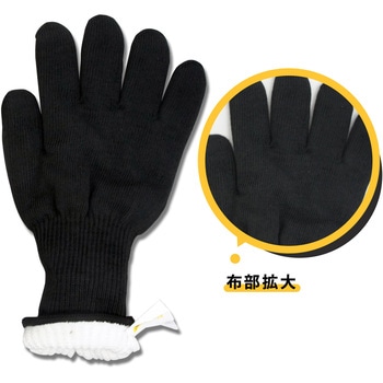 厚手耐熱手袋 1000℃対応 強力な耐火性能 BLACK FIRE bitstrong