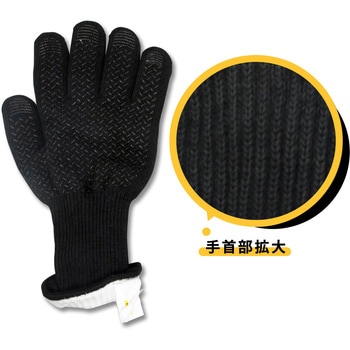 厚手耐熱手袋 1000℃対応 強力な耐火性能 BLACK FIRE bitstrong