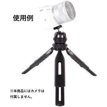 折りたたみ式 ミニ三脚 5段伸縮 1/4 インチねじ 150-190mm bitstrong