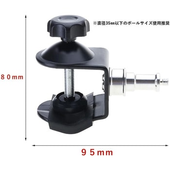 ポールクランプブラケット 1/4インチネジ Cクランプ bitstrong
