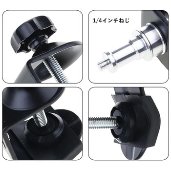 ポールクランプブラケット 1/4インチネジ Cクランプ bitstrong