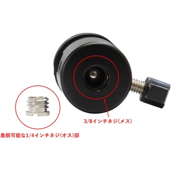 自由雲台 360度回転 1/4・3/8インチネジ兼用 ボールヘッド アダプター - bitstrong
