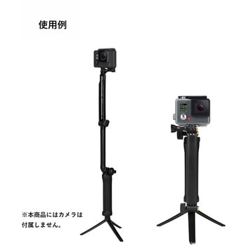 GoPro対応 折りたたみ自撮り棒アクションカメラ3Way三脚 bitstrong