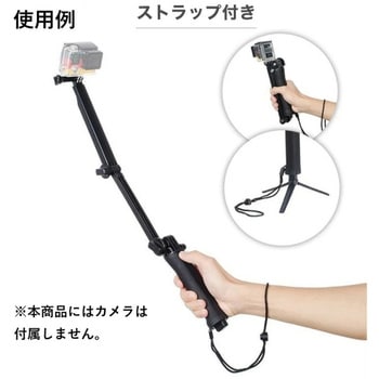 GoPro対応 折りたたみ自撮り棒アクションカメラ3Way三脚 bitstrong