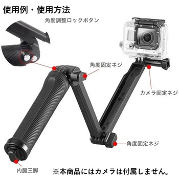 GoPro対応 折りたたみ自撮り棒アクションカメラ3Way三脚 bitstrong