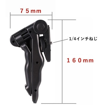 ピストルグリップポータブル三脚1/4インチネジ bitstrong