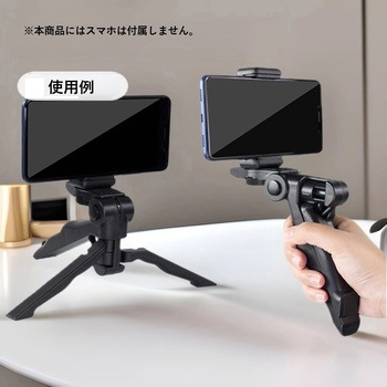 ピストルグリップポータブル三脚1/4インチネジ bitstrong