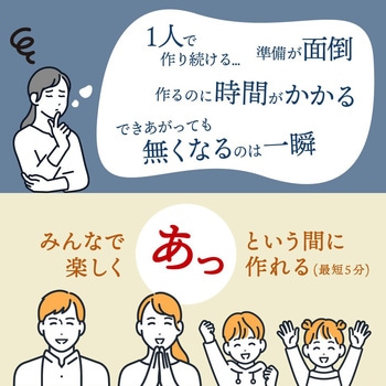 回転羽つき屋台焼き「ぐるり庵」クリームホワイト サンコー