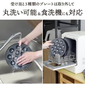 回転羽つき屋台焼き「ぐるり庵」クリームホワイト サンコー