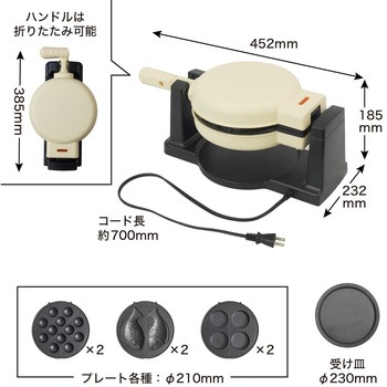 回転羽つき屋台焼き「ぐるり庵」クリームホワイト サンコー